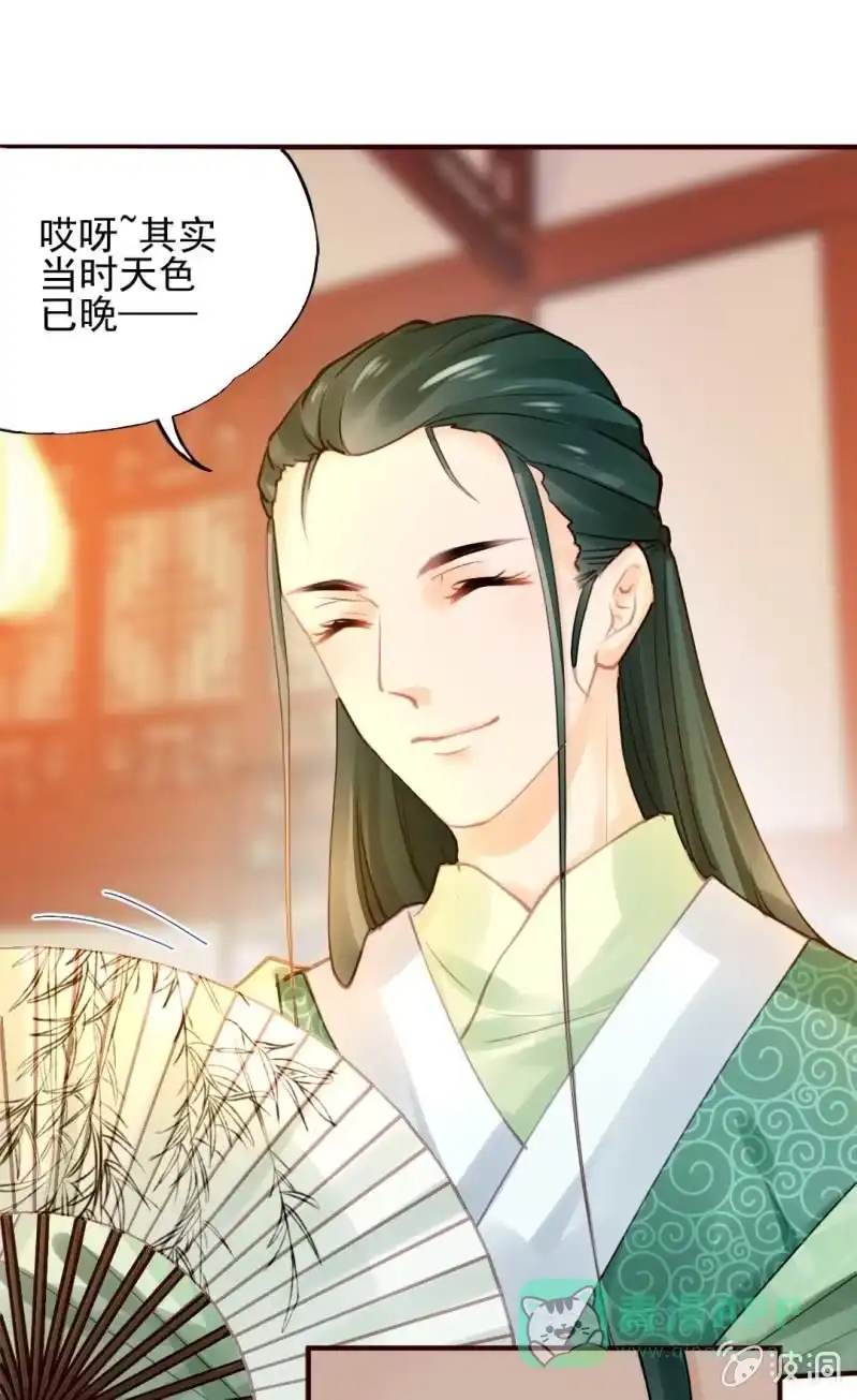 《神探双骄》要挟 第21页