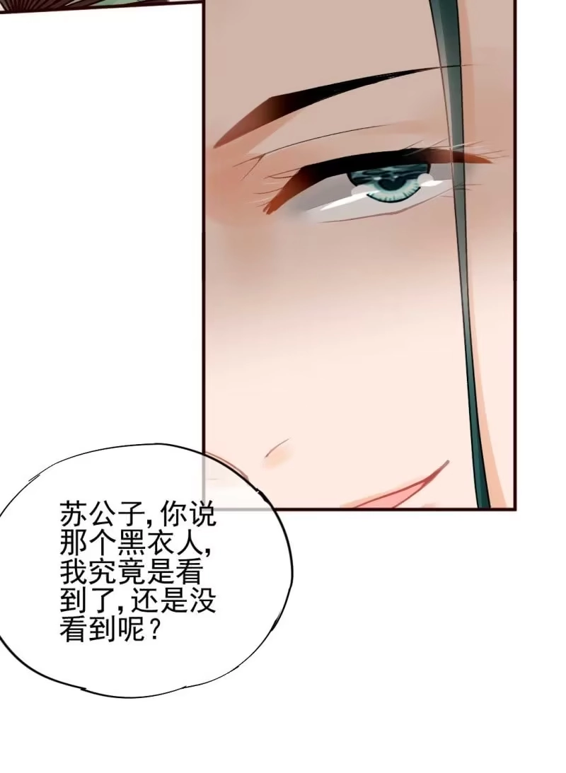 《神探双骄》要挟 第22页