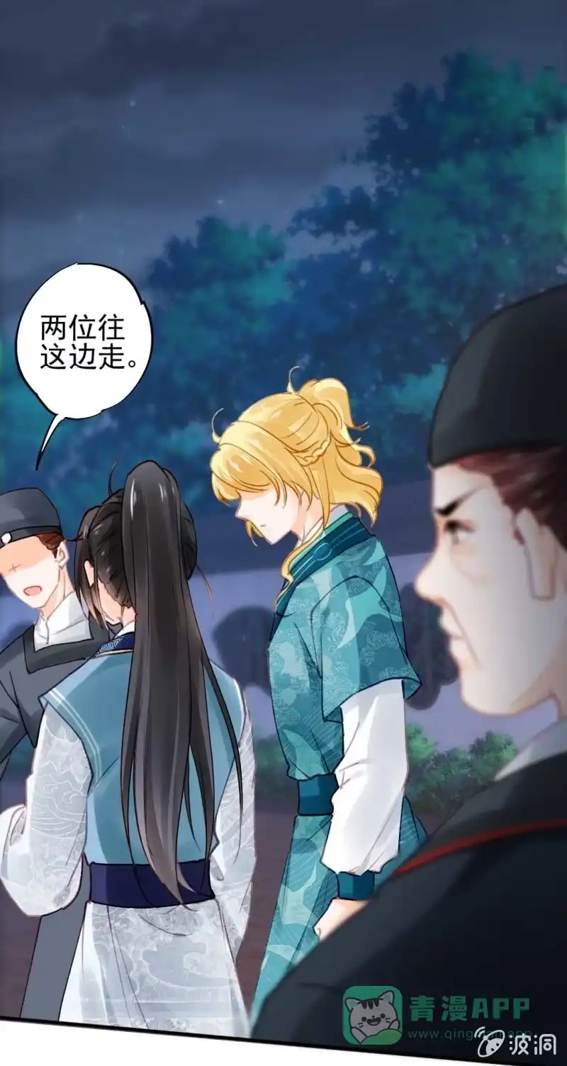 《神探双骄》要挟 第41页