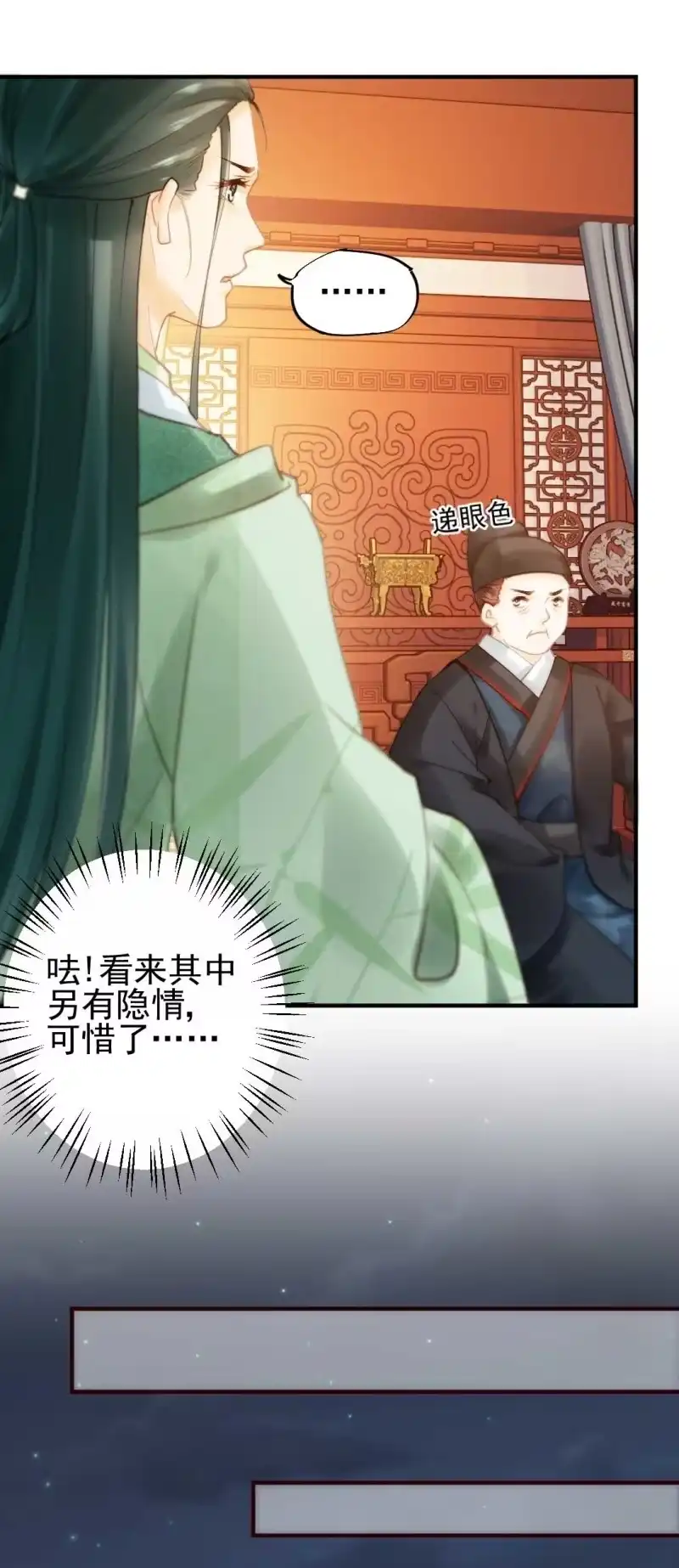 《神探双骄》要挟 第40页