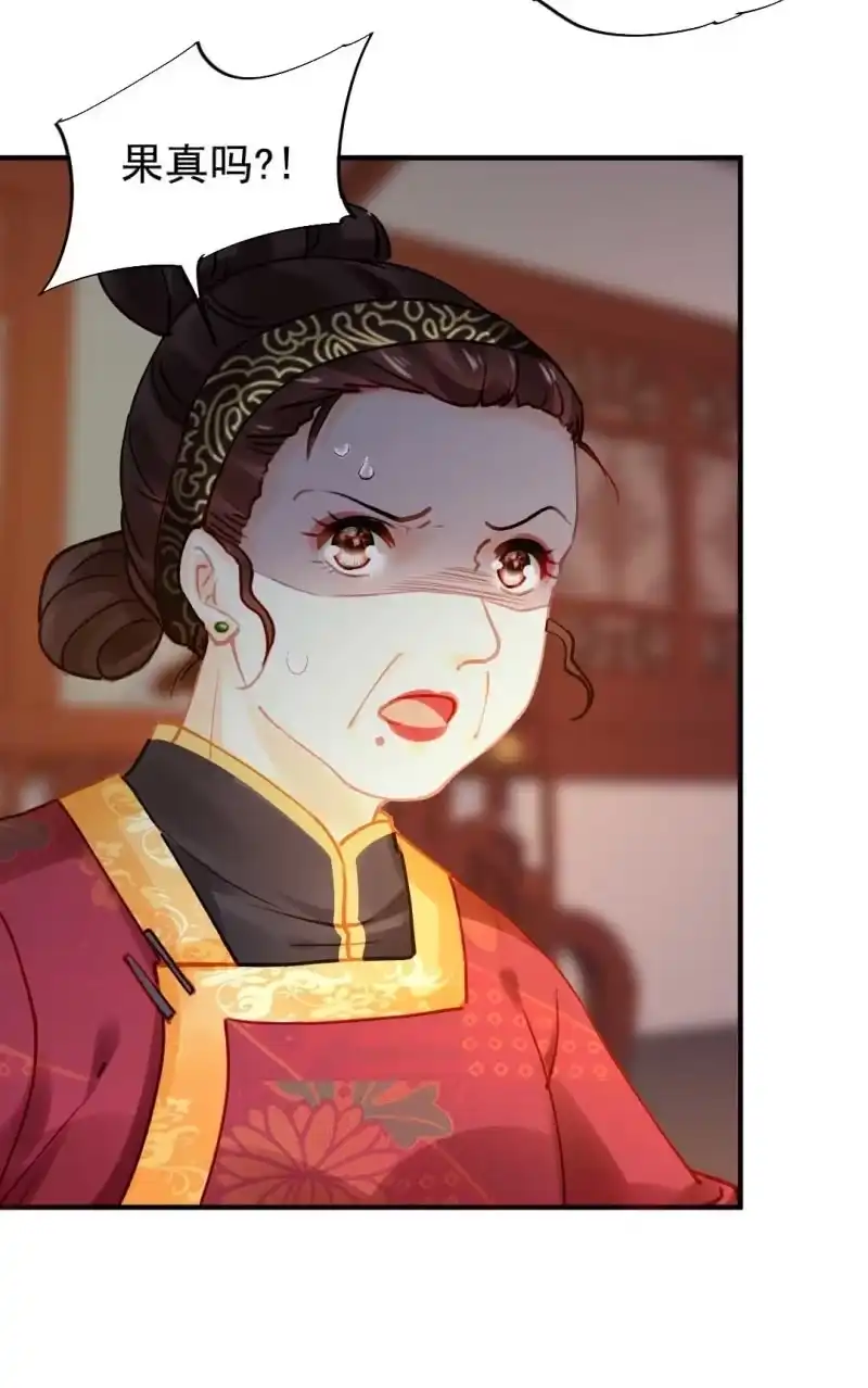 《神探双骄》要挟 第14页