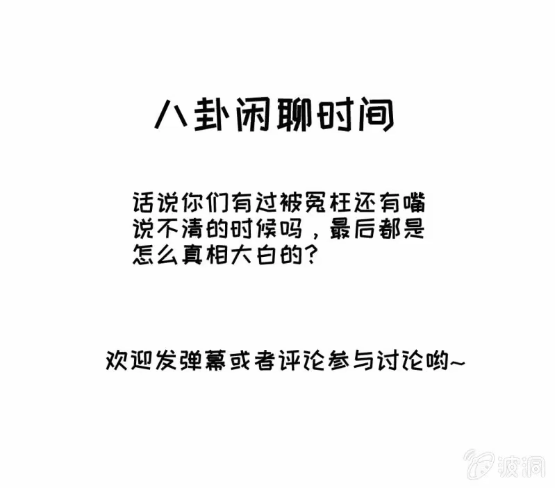 《神探双骄》要挟 第49页