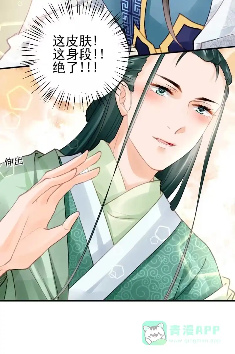 《神探双骄》要挟 第31页