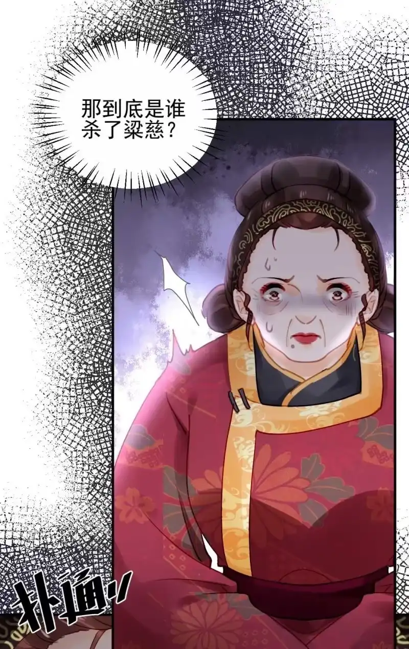 《神探双骄》要挟 第27页