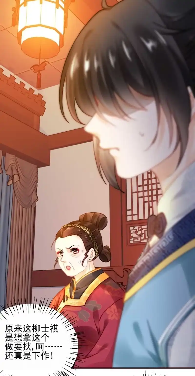 《神探双骄》要挟 第24页