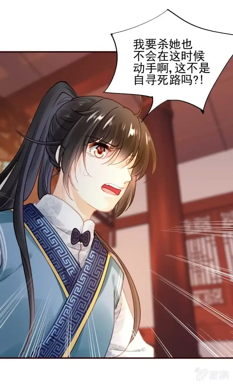 《神探双骄》要挟 第5页