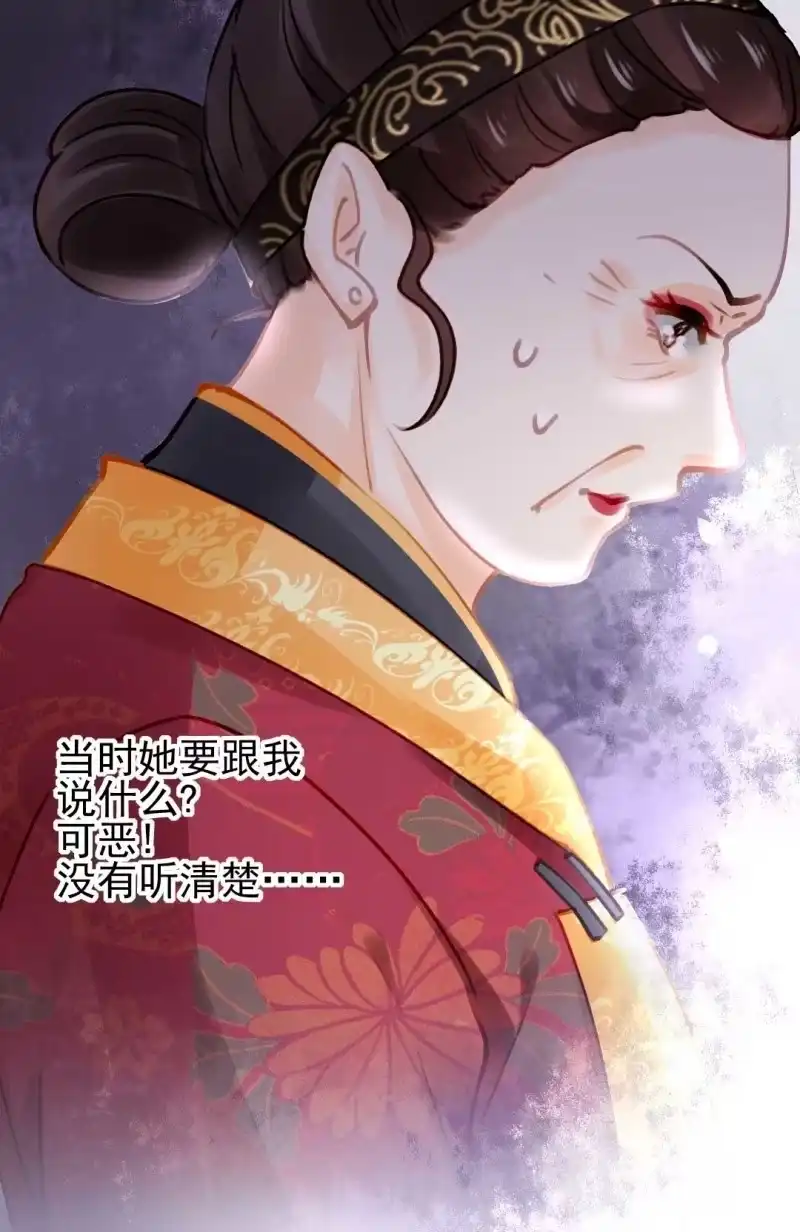 《神探双骄》要挟 第19页