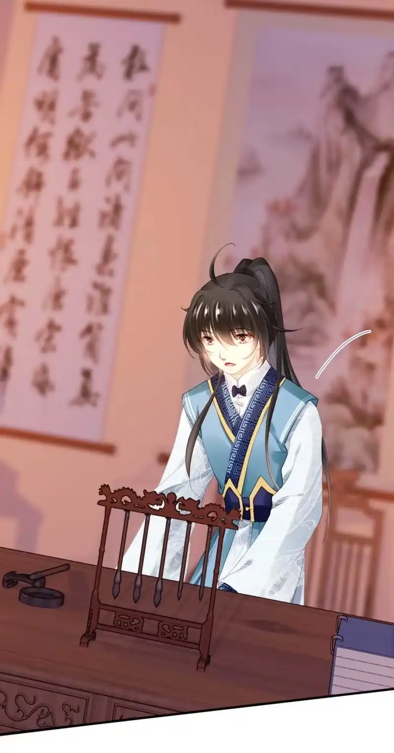 《神探双骄》情杀 第34页