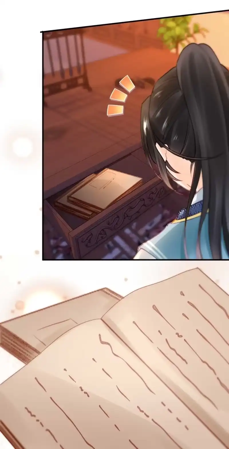 《神探双骄》情杀 第35页