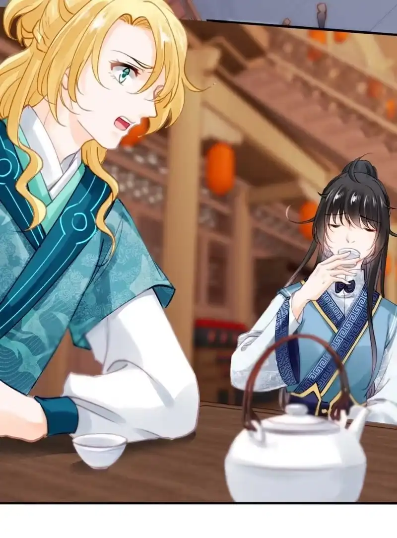 《神探双骄》情杀 第4页