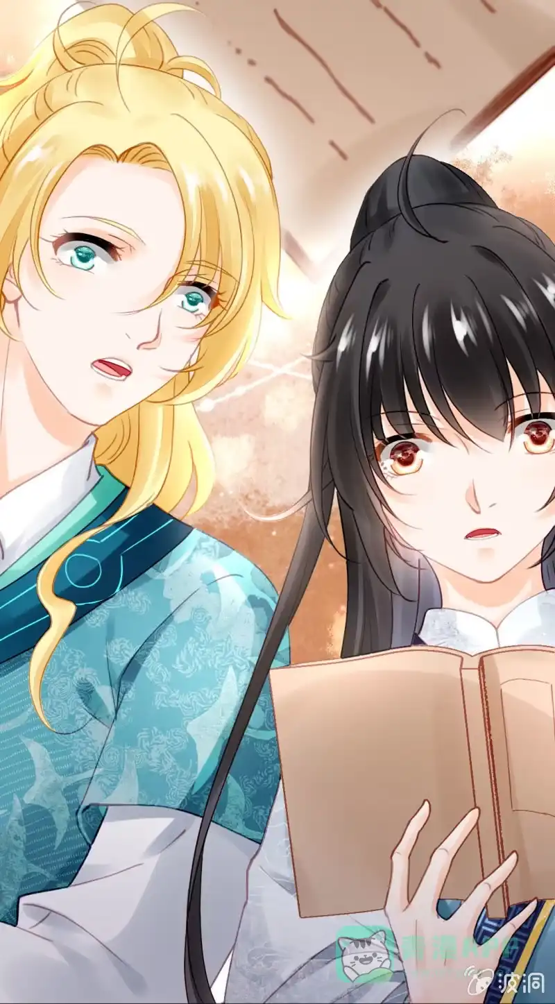 《神探双骄》情杀 第1页