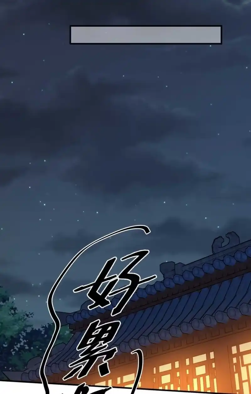 《神探双骄》情杀 第14页