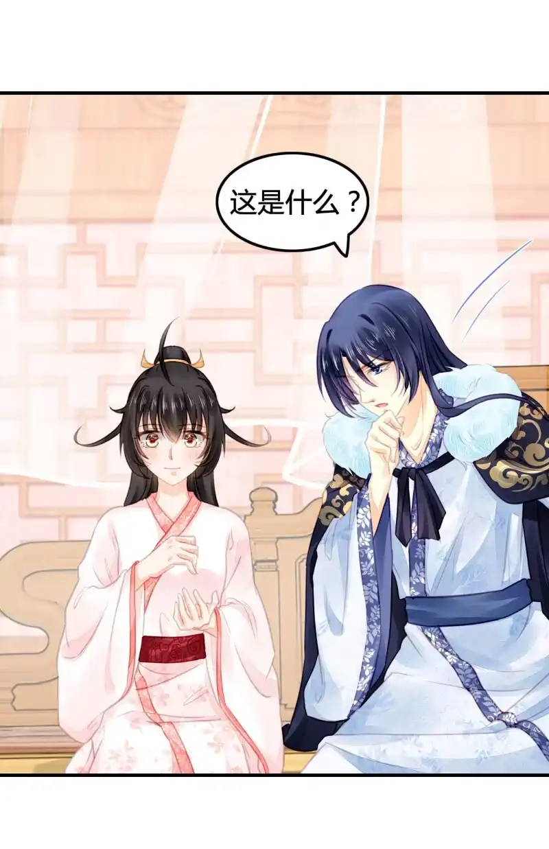 《神探双骄》案子来了！ 第15页