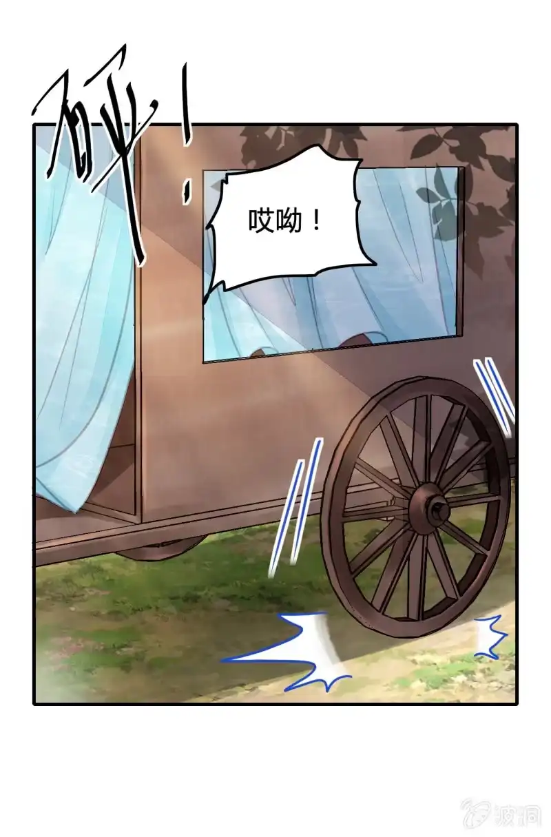 《神探双骄》案子来了！ 第5页