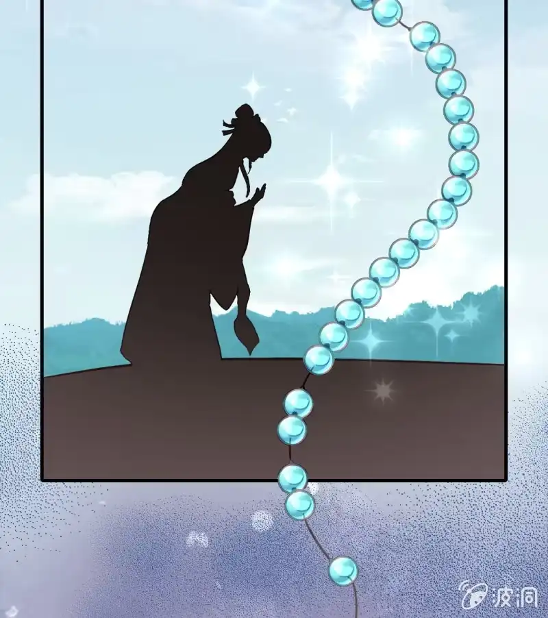 《神探双骄》案子来了！ 第37页