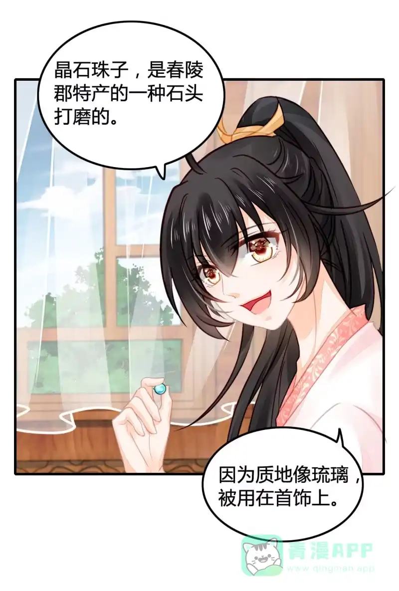 《神探双骄》案子来了！ 第16页