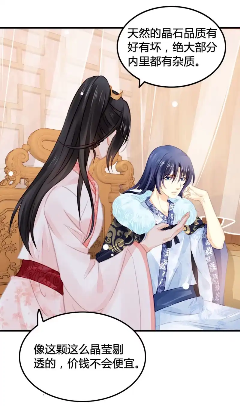 《神探双骄》案子来了！ 第22页