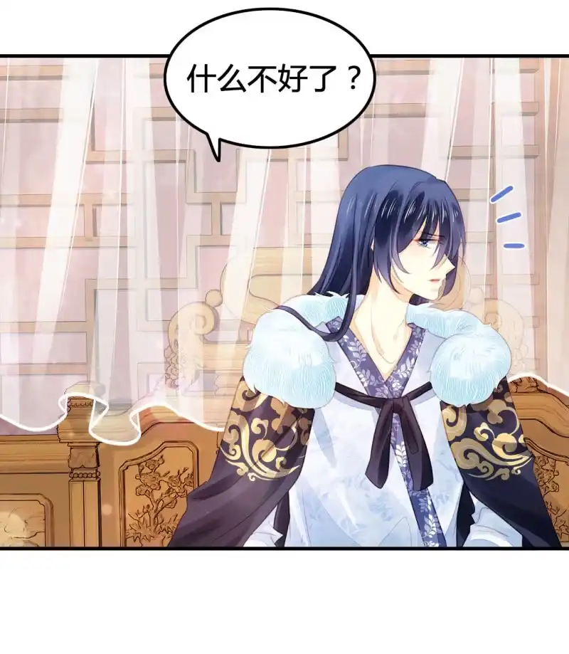 《神探双骄》案子来了！ 第42页