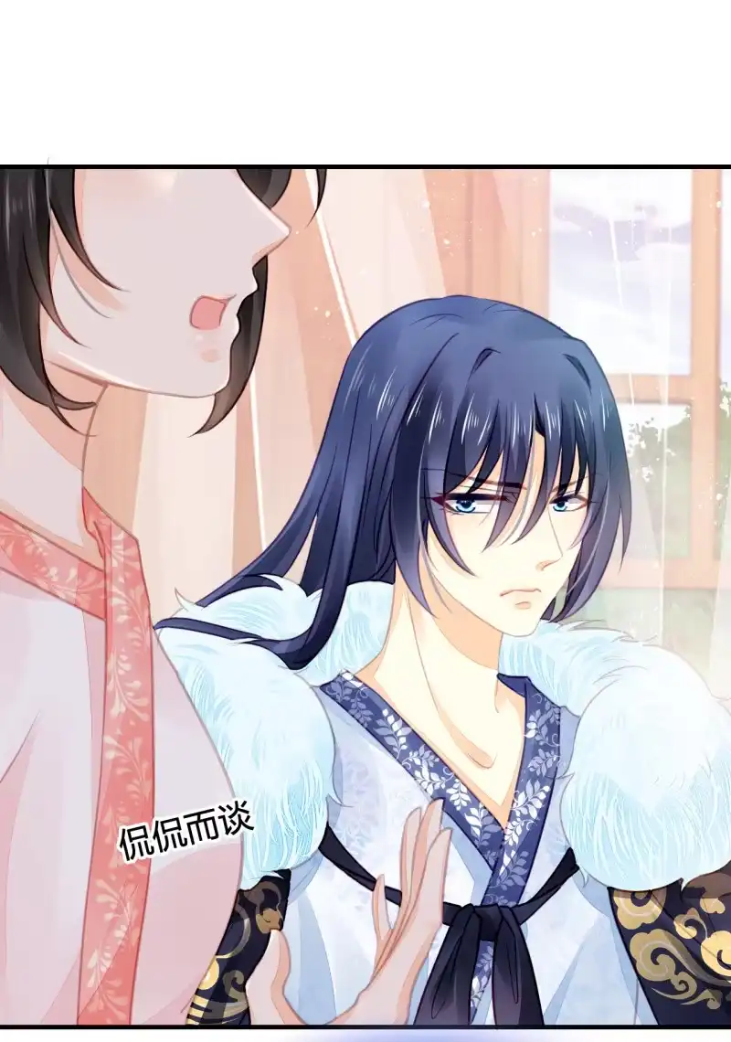 《神探双骄》案子来了！ 第24页