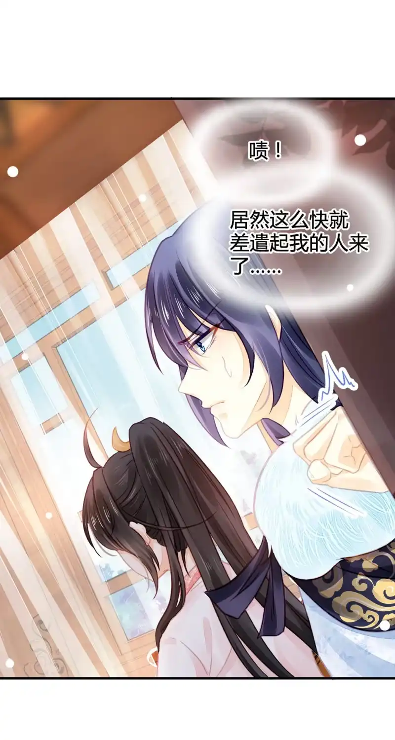 《神探双骄》案子来了！ 第44页