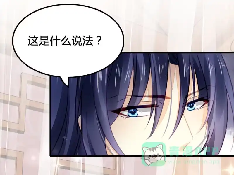 《神探双骄》案子来了！ 第31页