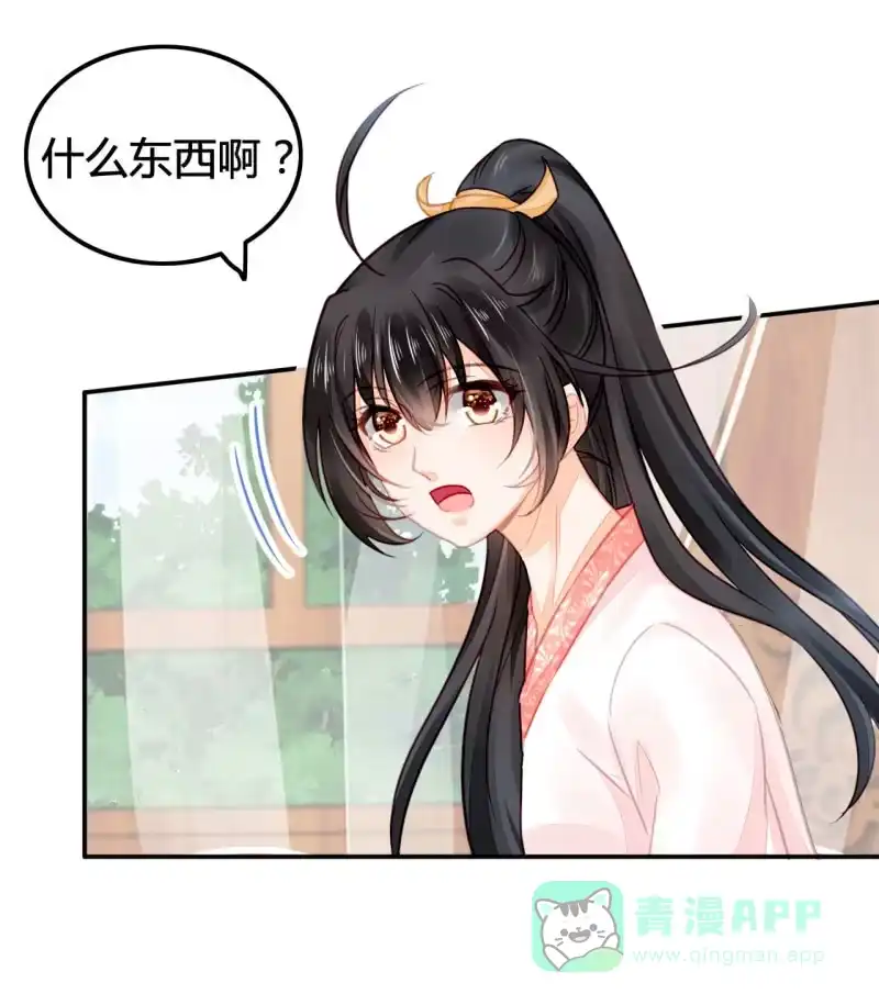 《神探双骄》案子来了！ 第11页