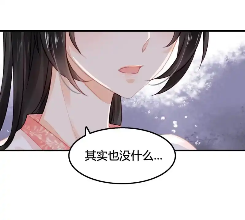《神探双骄》案子来了！ 第35页