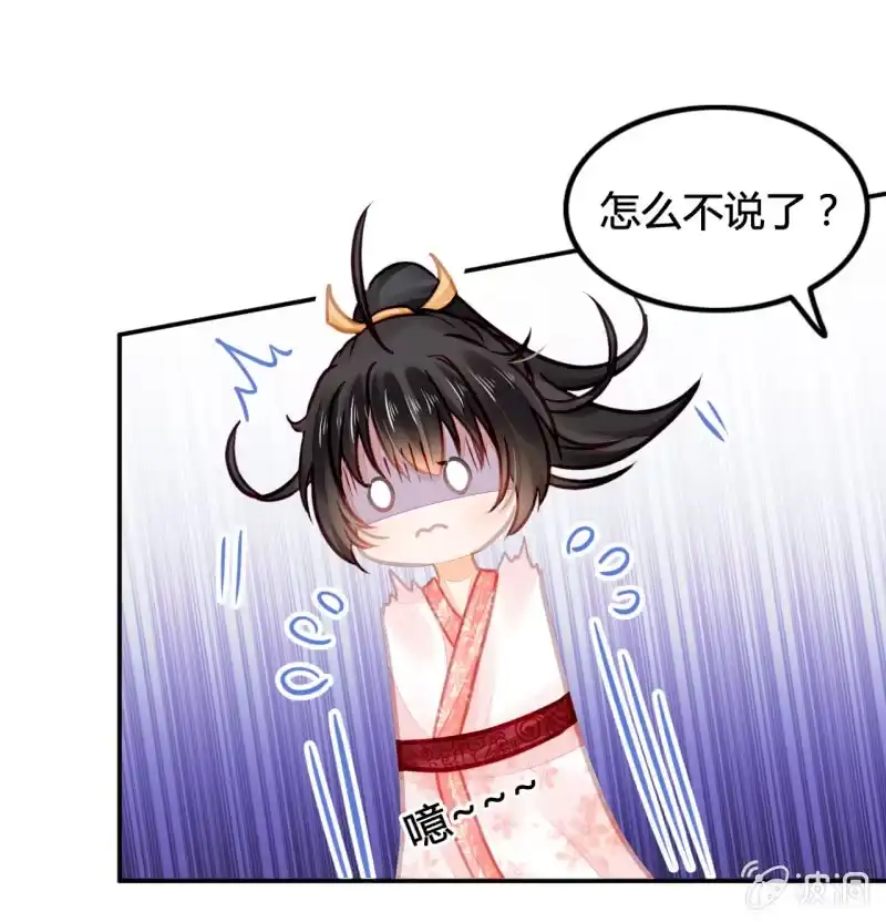 《神探双骄》案子来了！ 第29页