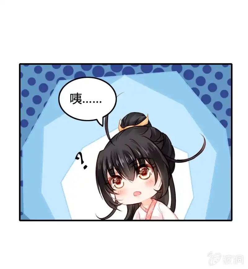 《神探双骄》案子来了！ 第13页