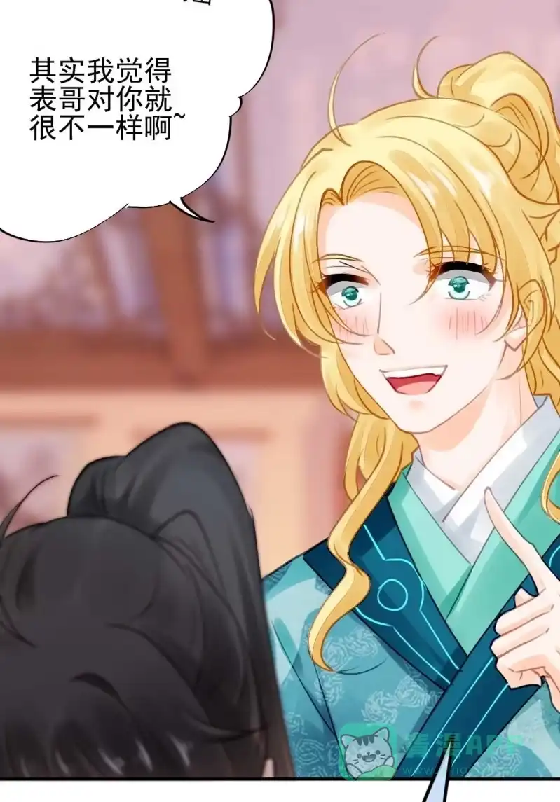 《神探双骄》妆凳的秘密 第11页