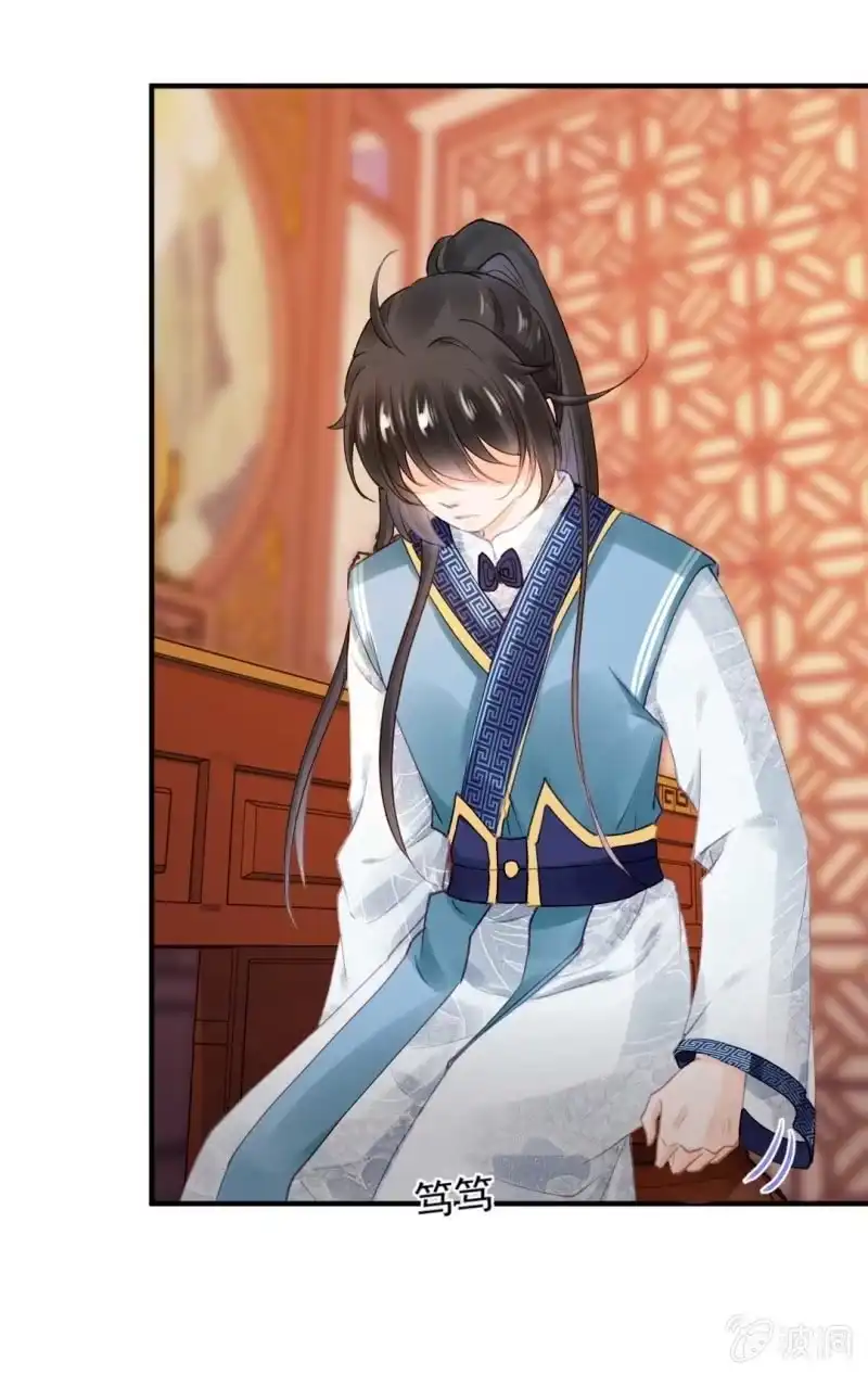 《神探双骄》妆凳的秘密 第45页