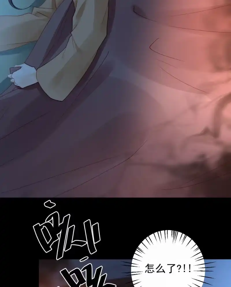 《神探双骄》侯府秘事 第35页