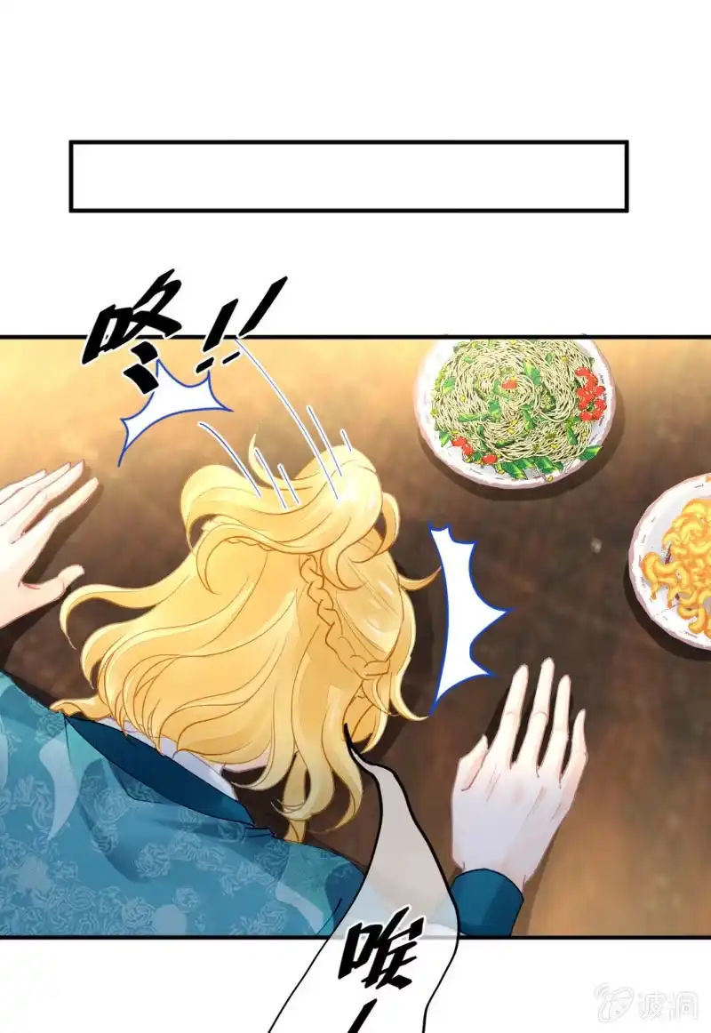 《神探双骄》侯府秘事 第13页