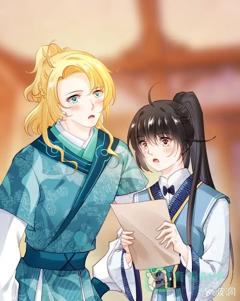 《神探双骄》侯府秘事 第1页