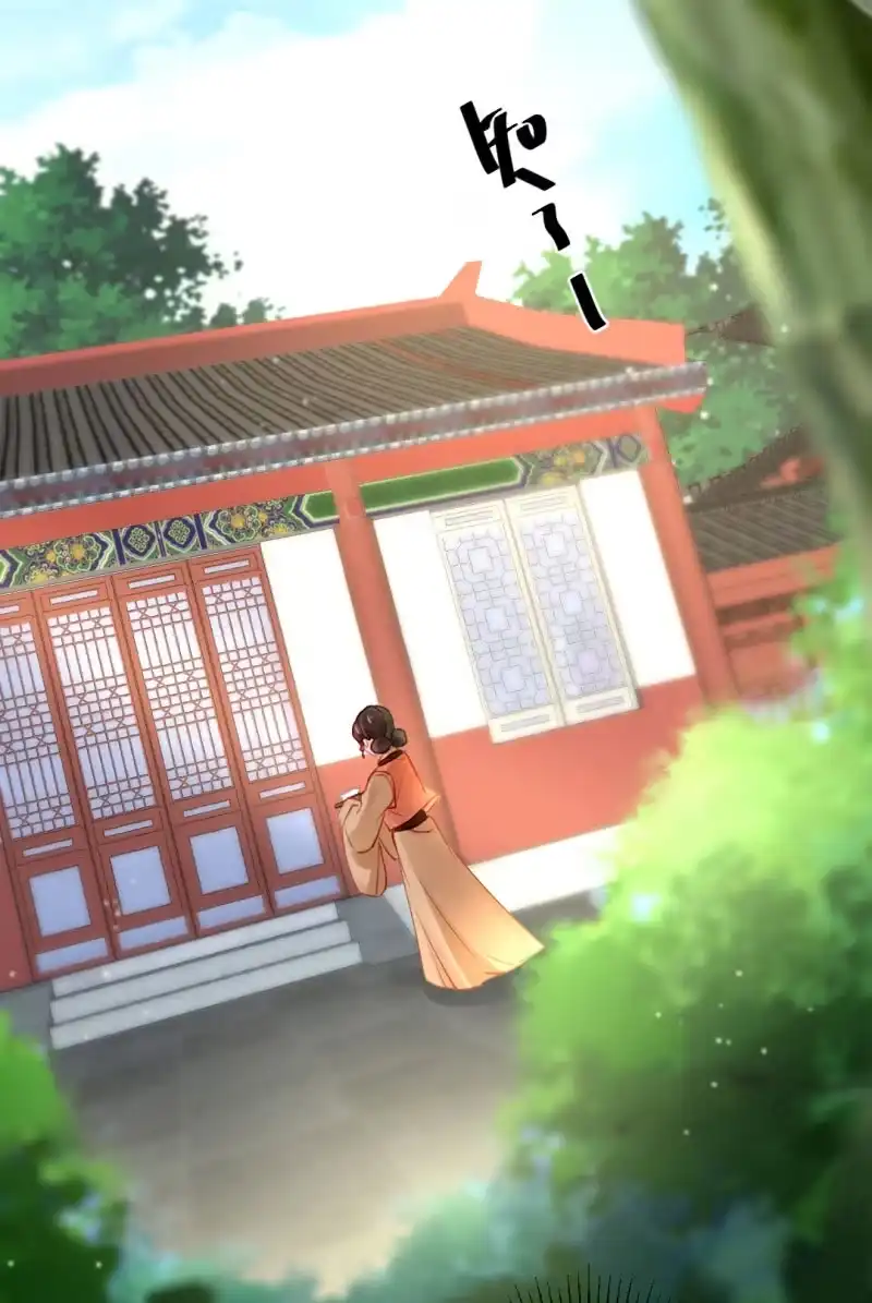 《神探双骄》侯府秘事 第23页