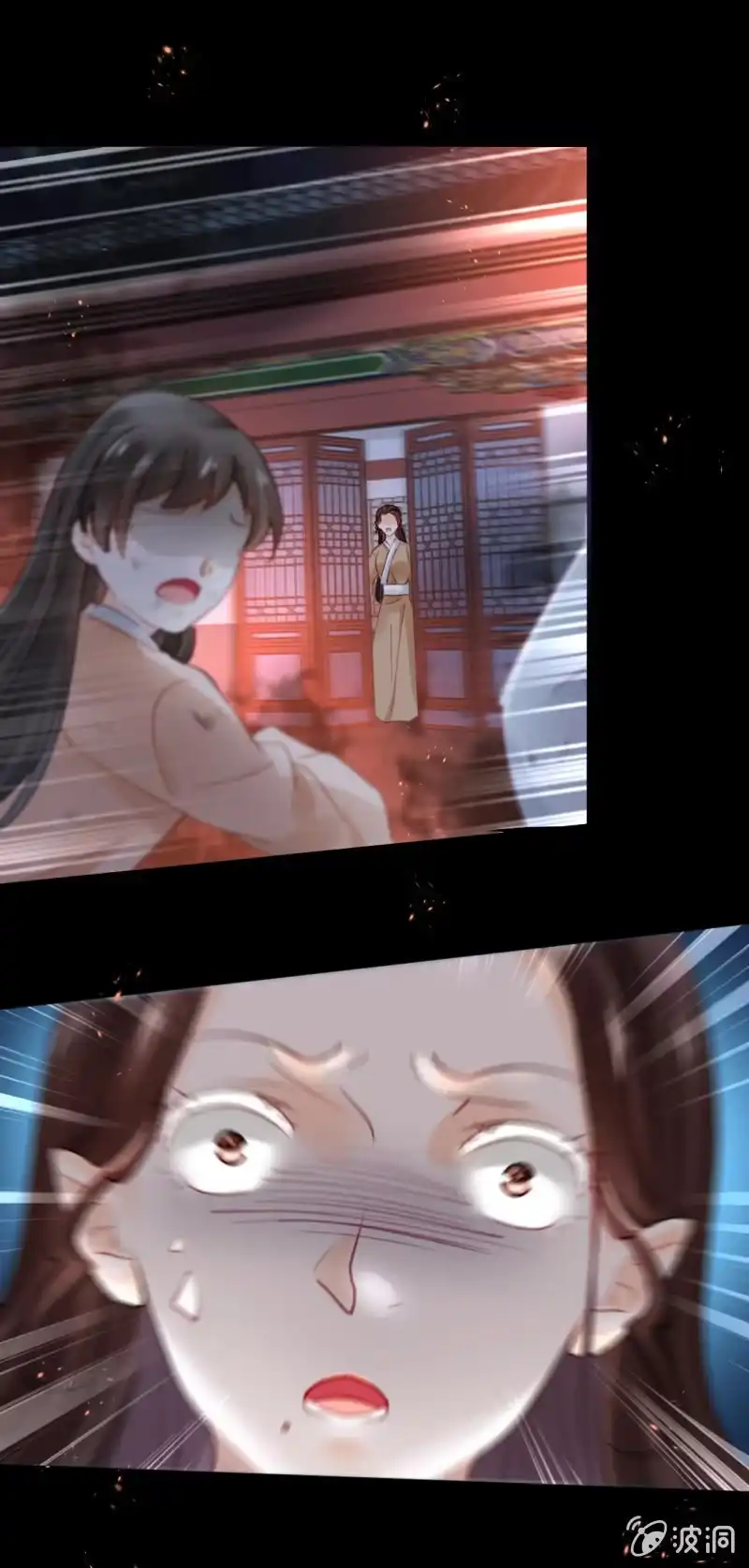 《神探双骄》侯府秘事 第37页