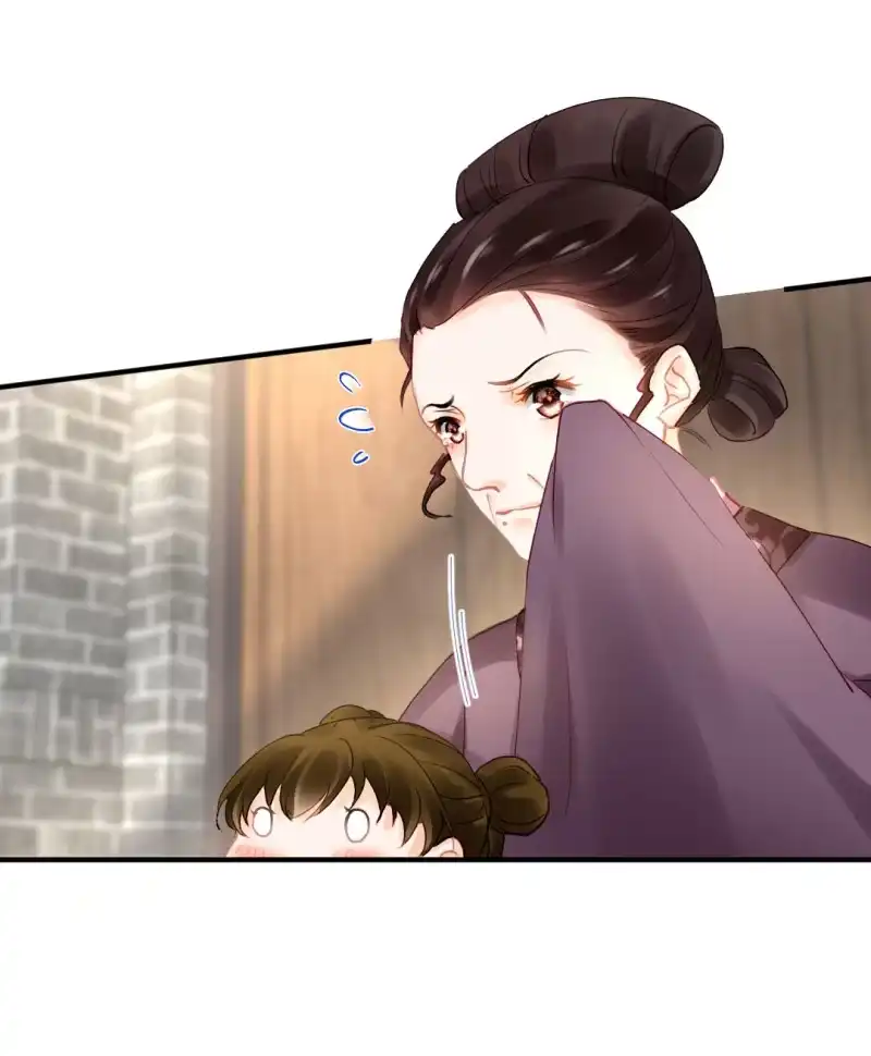 《神探双骄》冰山一角 第19页