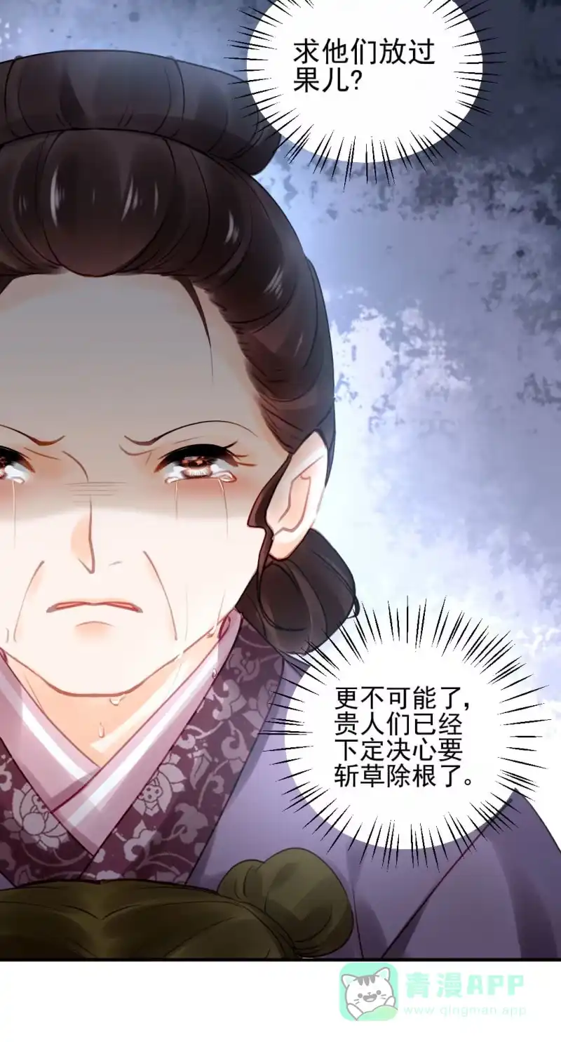《神探双骄》冰山一角 第16页