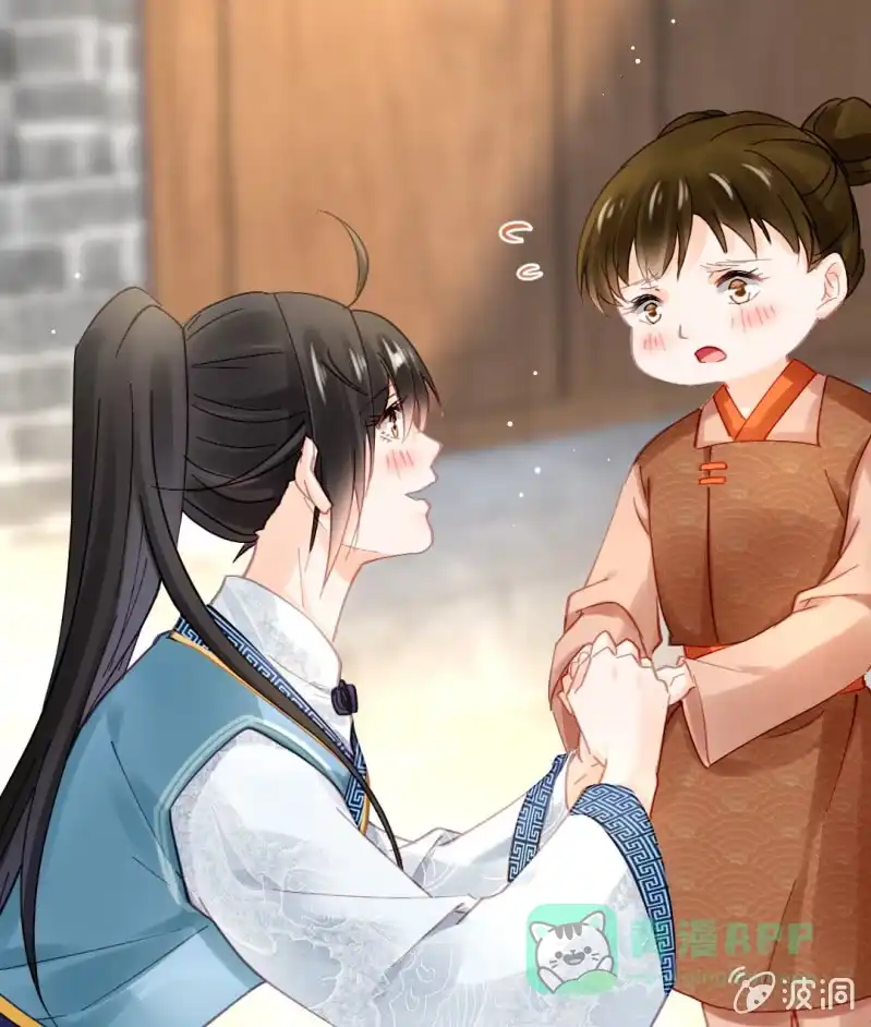 《神探双骄》冰山一角 第1页
