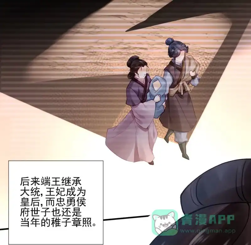 《神探双骄》冰山一角 第11页