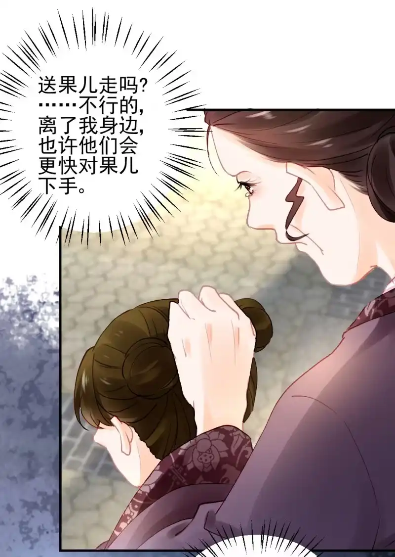 《神探双骄》冰山一角 第15页