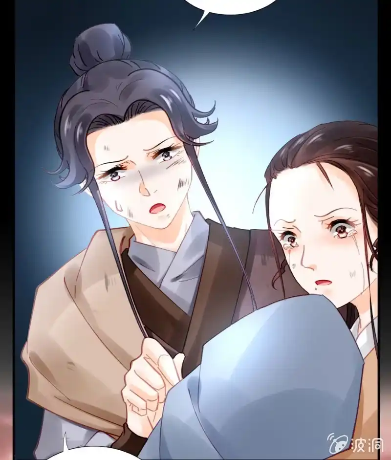 《神探双骄》冰山一角 第9页