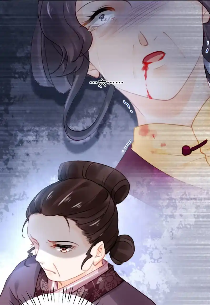 《神探双骄》冰山一角 第28页
