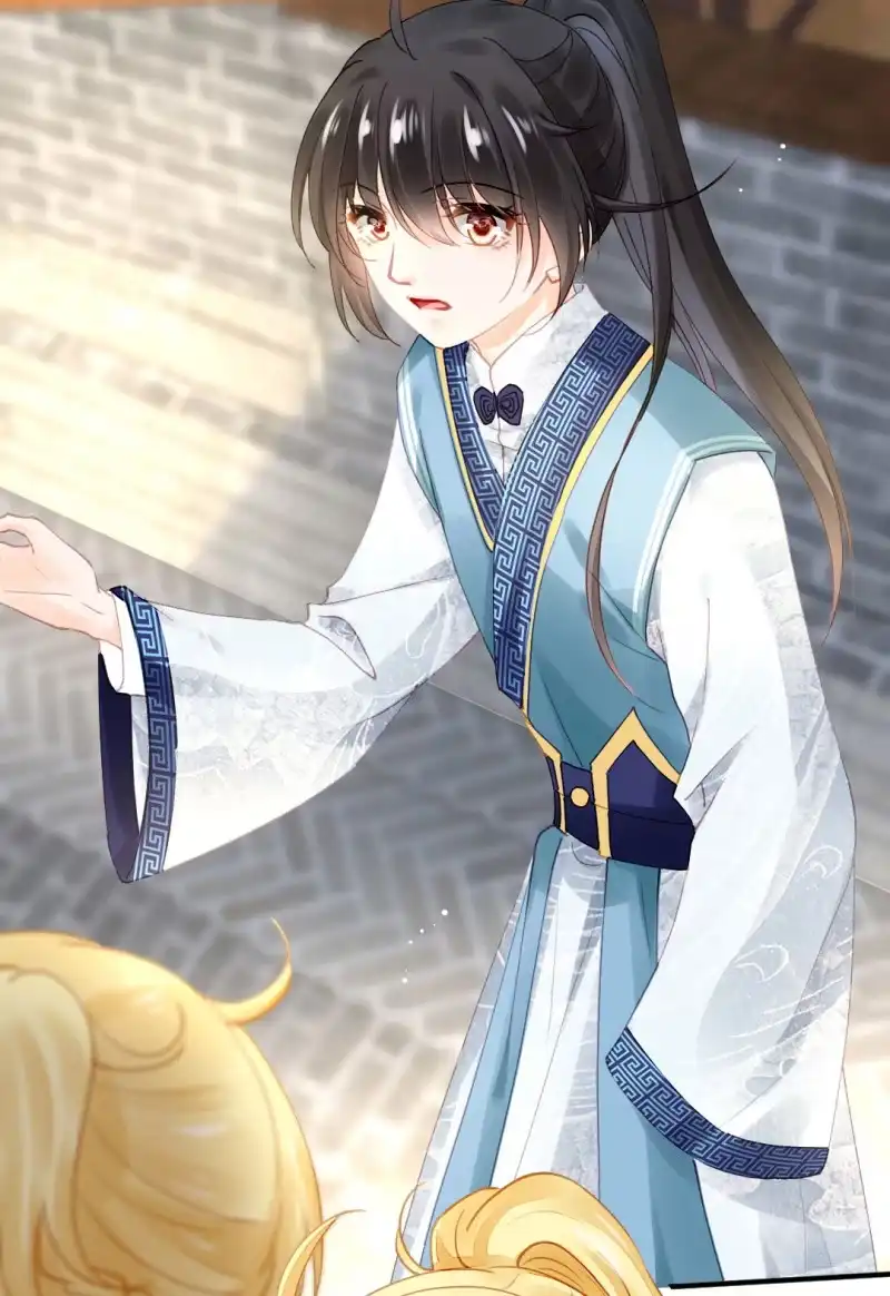 《神探双骄》苏木被抓？ 第22页