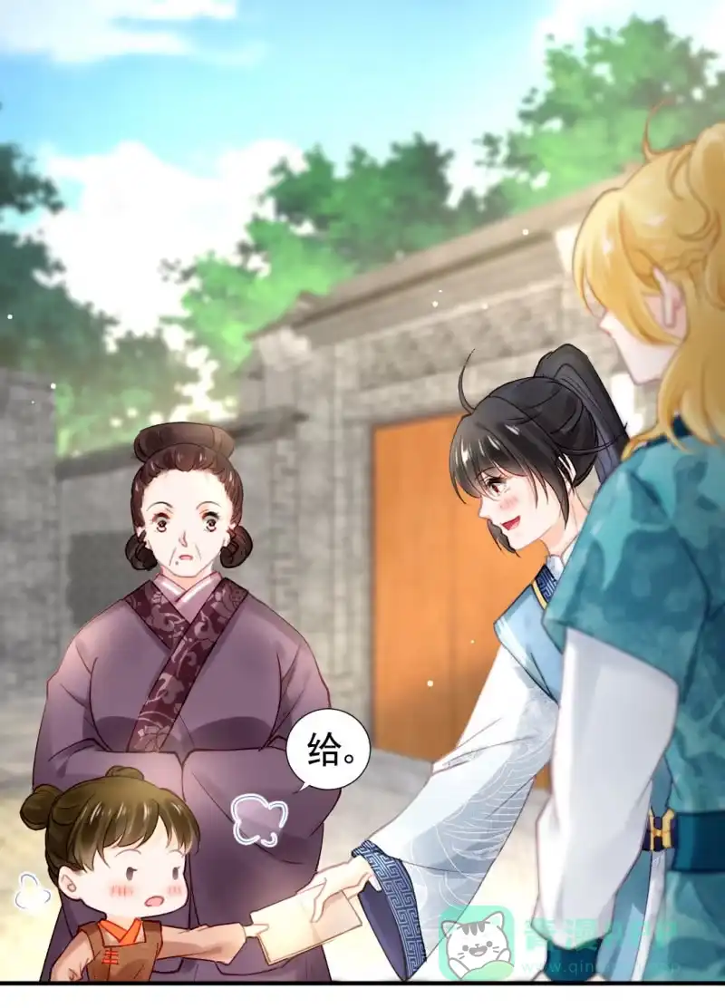 《神探双骄》苏木被抓？ 第11页