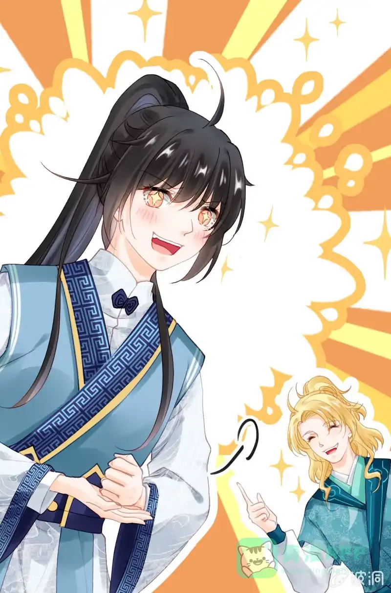 《神探双骄》苏木被抓？ 第1页