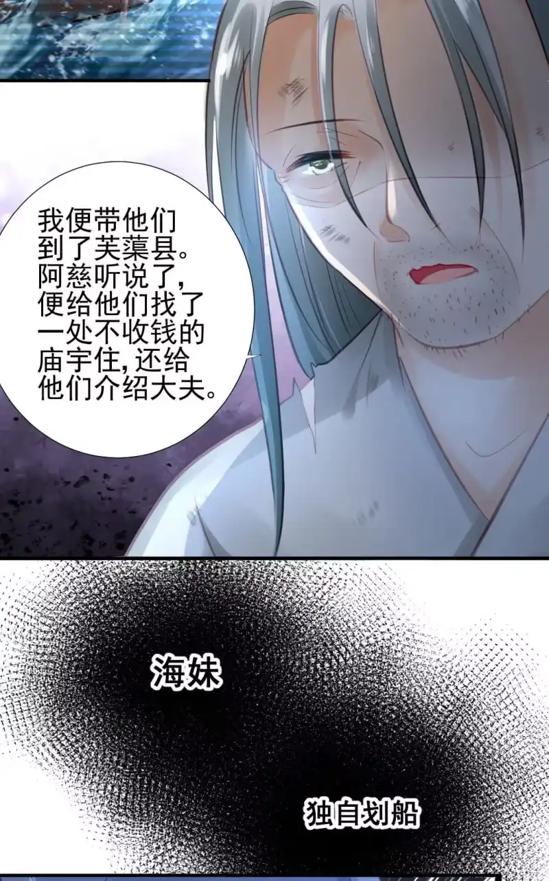 《神探双骄》坏人变好人 第40页