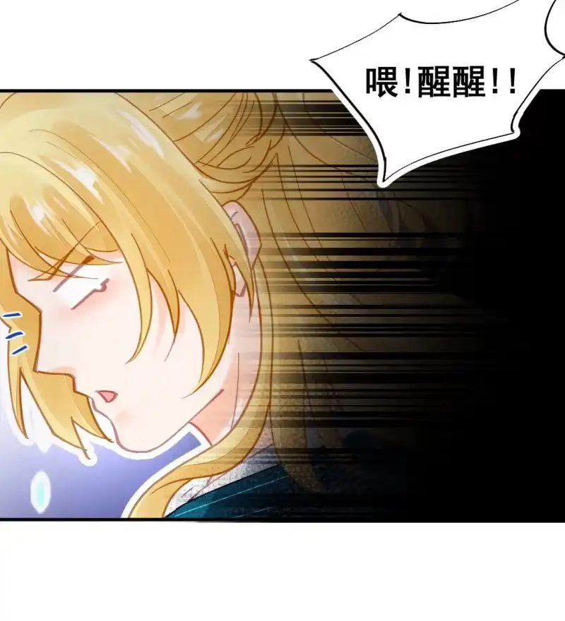 《神探双骄》坏人变好人 第7页