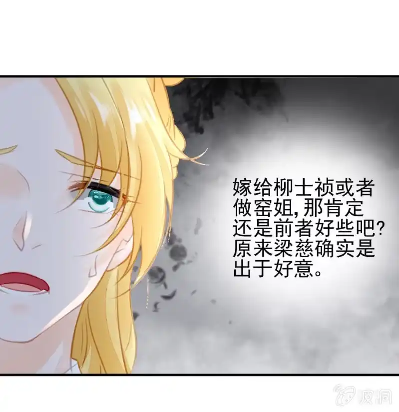 《神探双骄》坏人变好人 第37页