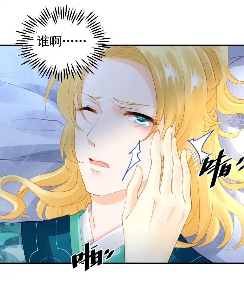《神探双骄》坏人变好人 第8页